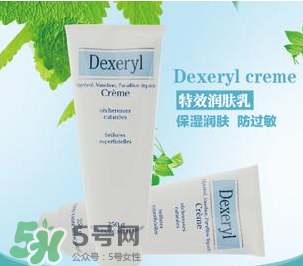 Dexeryl是什么牌子？Dexeryl是哪個(gè)國家的？