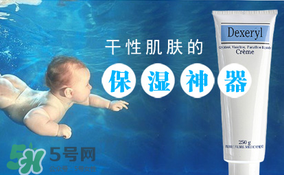 Dexeryl是什么牌子？Dexeryl是哪個(gè)國家的？