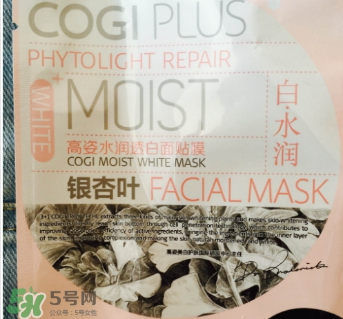 高姿面膜多少錢一盒？高姿面膜價格