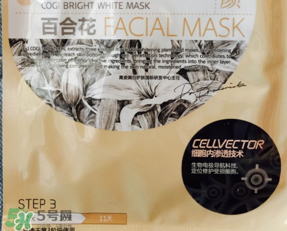 高姿面膜多少錢一盒？高姿面膜價格