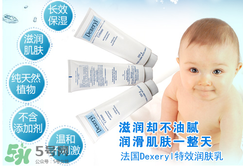 dexeryl是激素產(chǎn)品嗎？dexeryl產(chǎn)品有激素嗎？