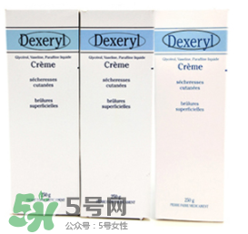 dexeryl嬰兒可以用嗎？dexeryl寶寶多大可以用？