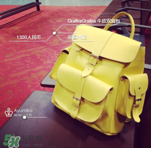 grafea是什么牌子？grafea是幾線品牌？