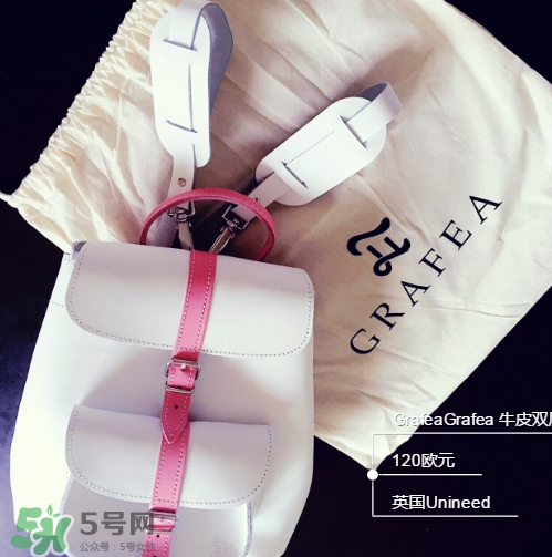 grafea兔子包怎么樣？grafea兔子包質(zhì)量好嗎？