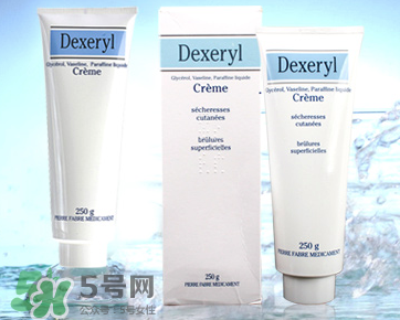 dexeryl萬能霜好用嗎？dexeryl萬能霜怎么樣？