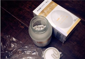 be blanche美白丸有效果嗎？be blanche美白丸怎么樣？