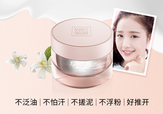 瑪麗黛佳素顏霜和v7哪個好？瑪麗黛佳素顏霜和v7對比