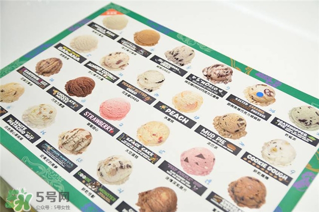 emack bolio's堆疊冰淇淋多少錢？堆疊冰淇淋好吃嗎？