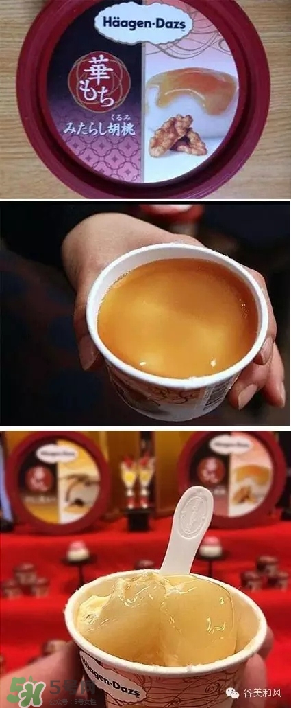 哈根達(dá)斯冰淇淋好吃嗎？哈根達(dá)斯冰淇淋哪個(gè)最好吃？