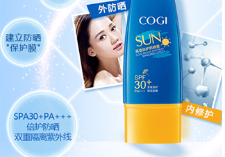 高姿防曬霜多少錢(qián)？高姿防曬霜價(jià)格表