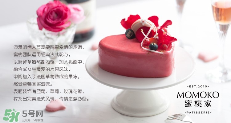momoko蜜桃家什么好吃？momoko蜜桃家菜單價格表