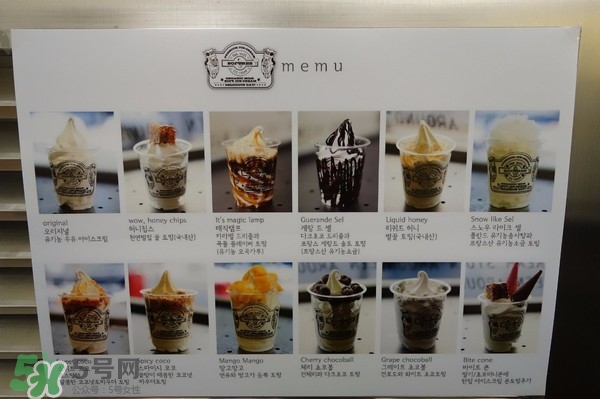 softree冰淇淋多少錢？softree冰淇淋價格地址