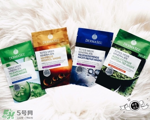 dermasel是什么牌子_哪個(gè)國(guó)家的_什么檔次