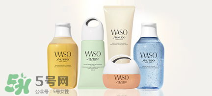 資生堂waso是什么牌子？waso是什么檔次？