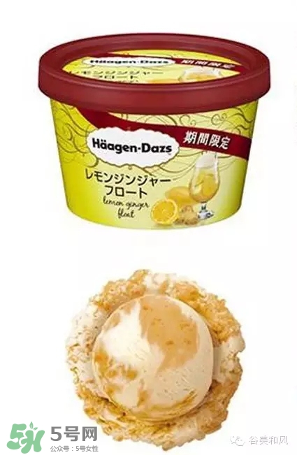 哈根達(dá)斯冰淇淋好吃嗎？哈根達(dá)斯冰淇淋哪個(gè)最好吃？