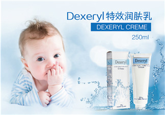 dexeryl是激素產(chǎn)品嗎？dexeryl產(chǎn)品有激素嗎？