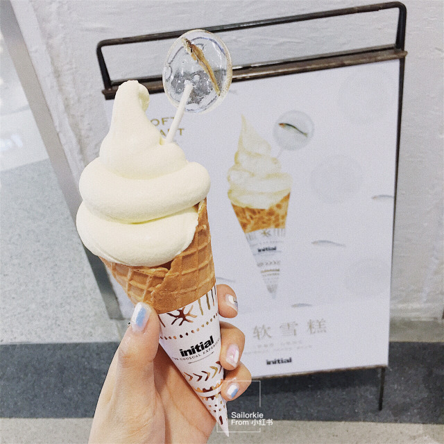 initial心軟冰淇淋雪糕多少錢？initial心軟冰淇淋好吃嗎？