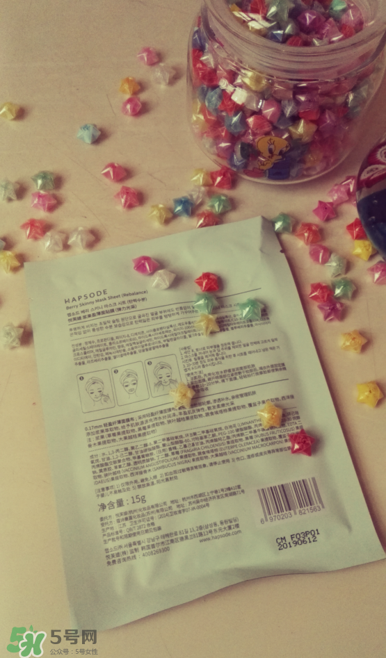 悅芙媞面膜怎么樣？悅芙媞面膜價格