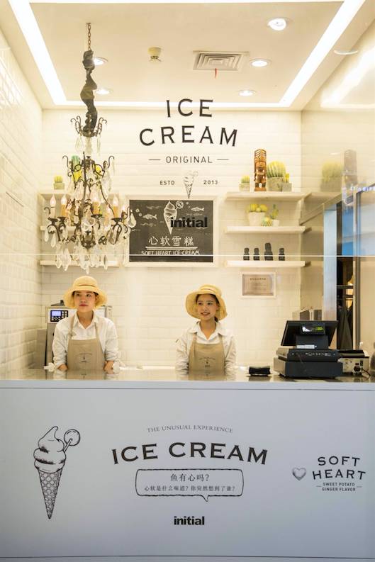 initial心軟冰淇淋雪糕多少錢？initial心軟冰淇淋好吃嗎？