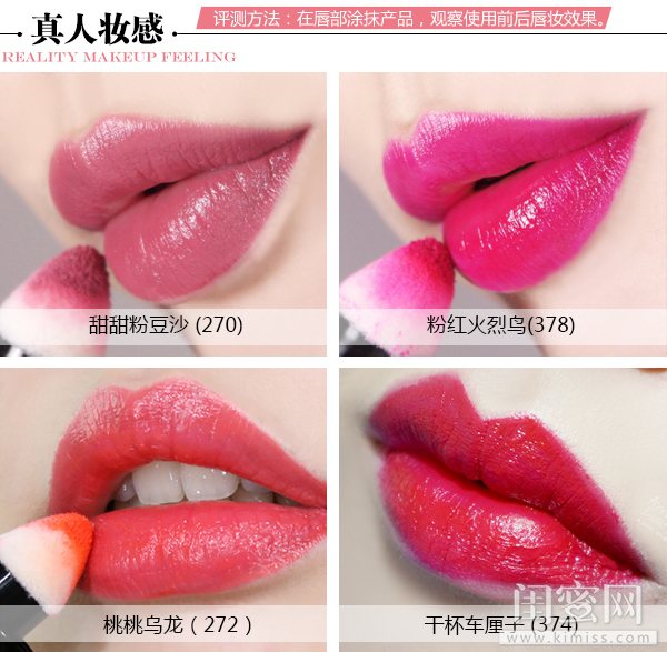 蘭蔻搖搖染唇液怎么樣？蘭蔻搖搖染唇液掉色嗎？