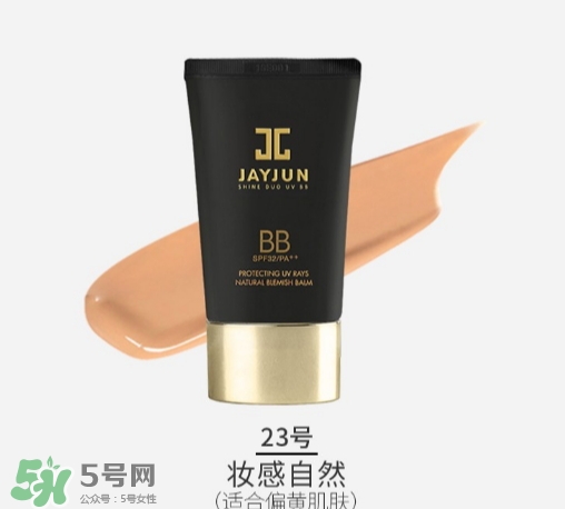 jayjun水光bb霜怎么用？jayjun水光bb霜多少錢(qián)？
