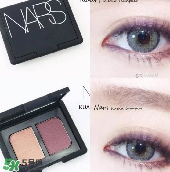nars吉隆坡眼影多少錢？nars吉隆坡眼影專柜價格