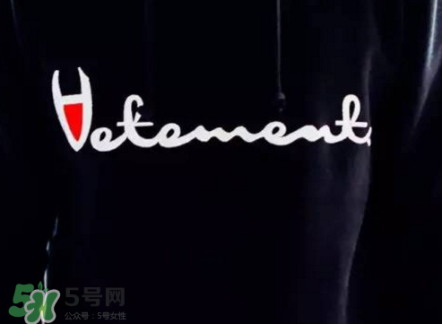 vetements與umbro2018春夏聯(lián)名系列怎么樣_好看嗎？