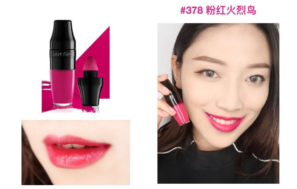 蘭蔻搖搖染唇液怎么樣？蘭蔻搖搖染唇液掉色嗎？