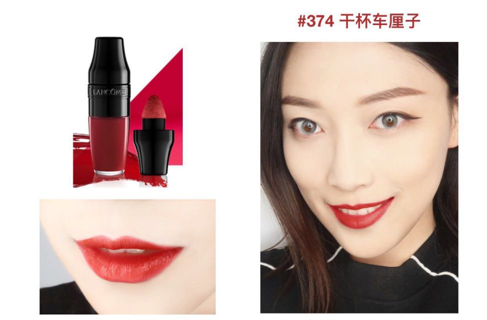 蘭蔻搖搖染唇液怎么樣？蘭蔻搖搖染唇液掉色嗎？