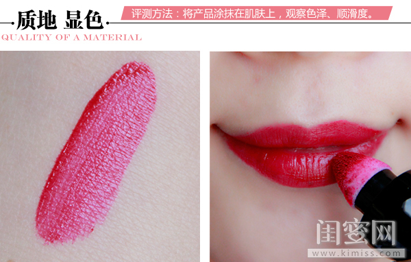 蘭蔻搖搖染唇液怎么樣？蘭蔻搖搖染唇液掉色嗎？