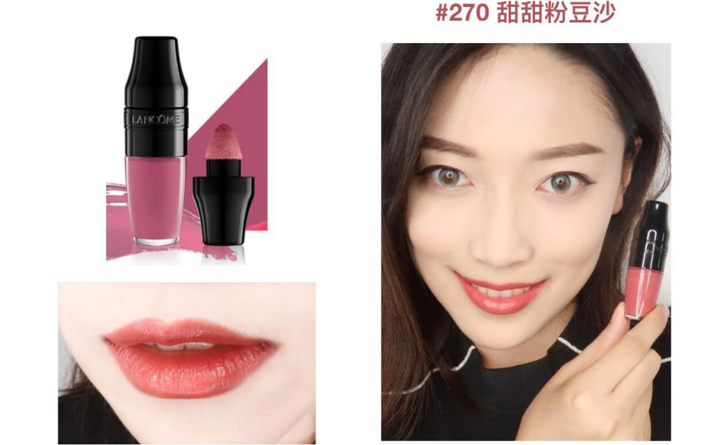 蘭蔻搖搖染唇液怎么樣？蘭蔻搖搖染唇液掉色嗎？