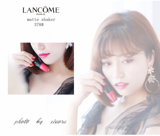 蘭蔻搖搖染唇液哪個顏色好看？蘭蔻搖搖染唇液色號試色