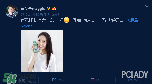 飄柔微米凈透系列的特點是什么？飄柔微米凈透系列的特點