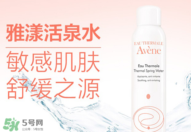 睿致肌和雅漾哪個好用？睿致肌噴霧和雅漾噴霧哪種好？