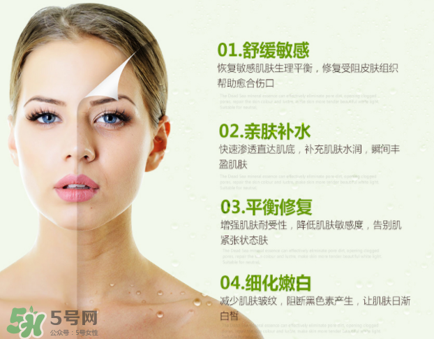 睿致肌和雅漾哪個好用？睿致肌噴霧和雅漾噴霧哪種好？