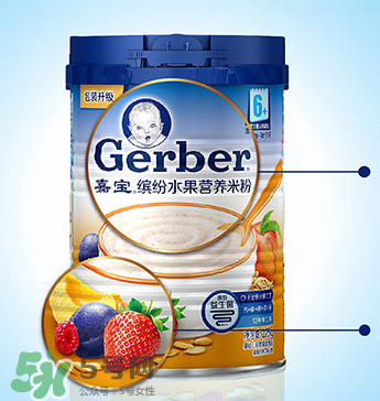 嘉寶繽紛水果營養(yǎng)米粉怎么樣？嘉寶米粉水果味好不好？