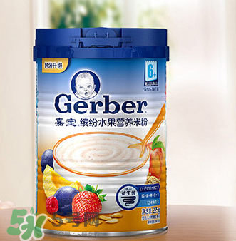 嘉寶繽紛水果營養(yǎng)米粉怎么樣？嘉寶米粉水果味好不好？