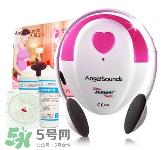 胎心儀有必要買嗎？胎心儀是不是必需品？