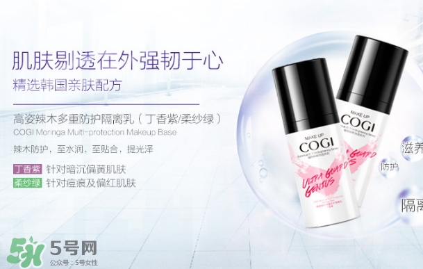 高姿化妝品怎么樣？高姿化妝品好用嗎？