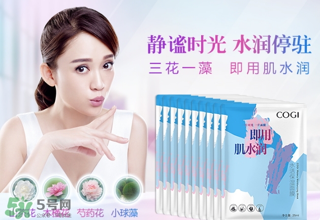 高姿面膜怎么樣？高姿面膜好用嗎功效作用