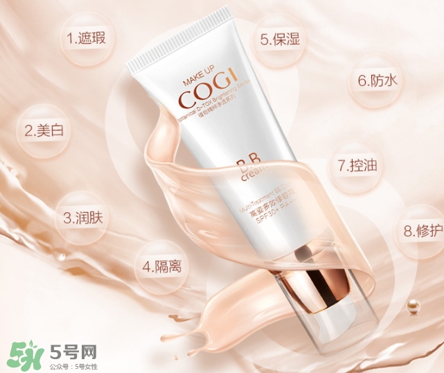 高姿bb霜怎么樣？高姿bb霜好用嗎？