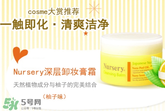 卸妝膏進眼睛了怎么辦？卸妝膏進眼睛了怎么補救？