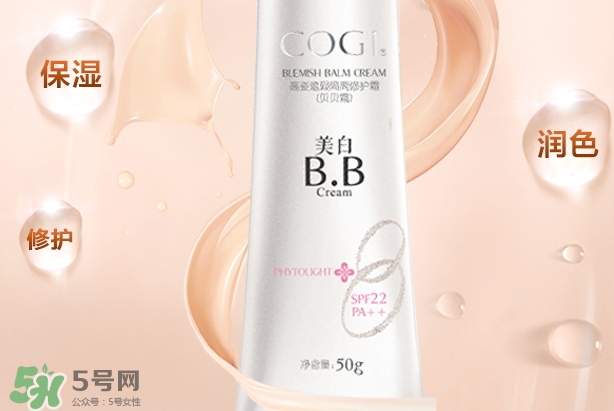 高姿bb霜孕婦可以用嗎？高姿bb霜怎么用？