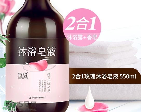 宣琪玫瑰沐浴皂液多少錢(qián)_專(zhuān)柜價(jià)格