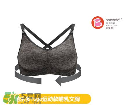 哺樂多哺乳文胸真假辨別 哺樂多哺乳文胸真假怎么看？