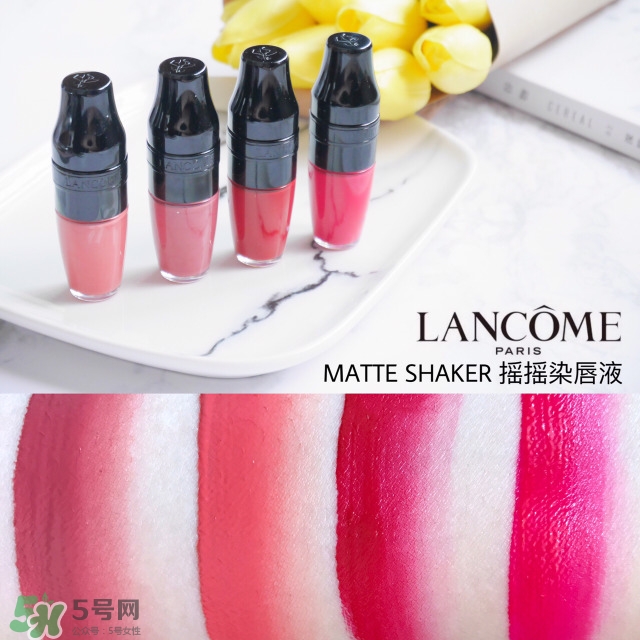 蘭蔻搖搖染唇液多少錢(qián)？蘭蔻搖搖染唇液專柜價(jià)格