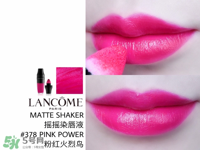 蘭蔻搖搖染唇液多少錢(qián)？蘭蔻搖搖染唇液專柜價(jià)格