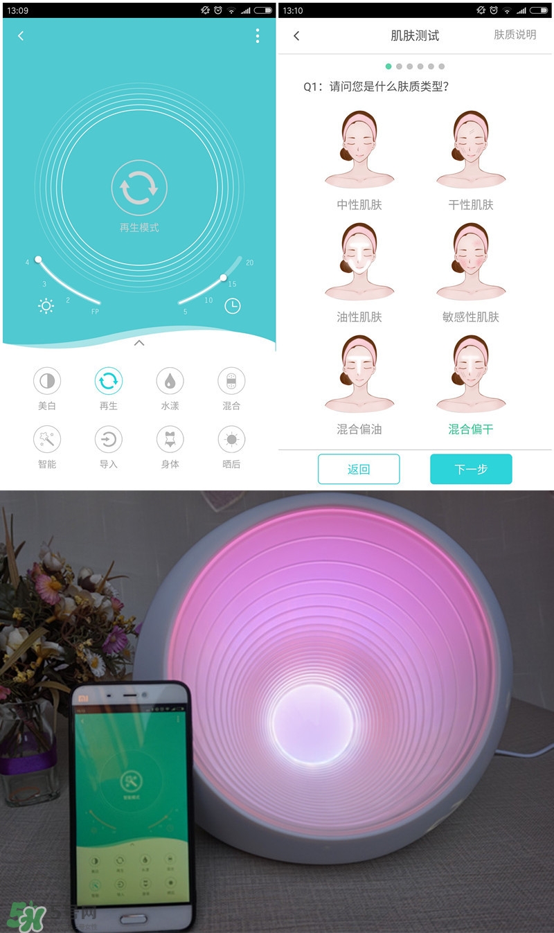 kosiim時(shí)光貝美容儀多少錢_專柜價(jià)格