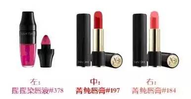 蘭蔻彩虹唇怎么化？蘭蔻彩虹唇畫法步驟