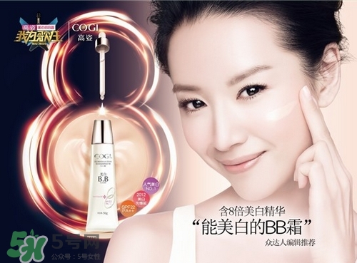 高姿bb霜孕婦可以用嗎？高姿bb霜怎么用？